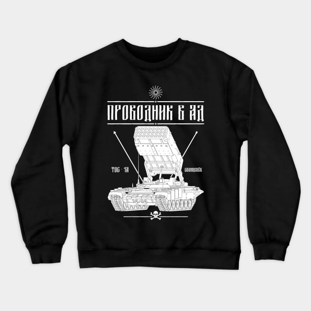 TOS-1A Solntsepek - Guide to Hell Crewneck Sweatshirt by FAawRay